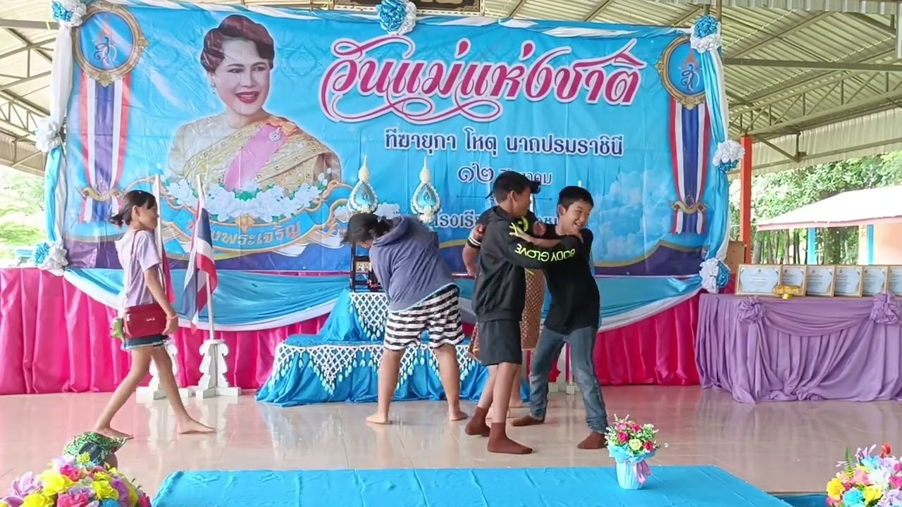 การแสดงชุด เปรตสัมภเวสี โรงเรียนบ้านดงชมภู 