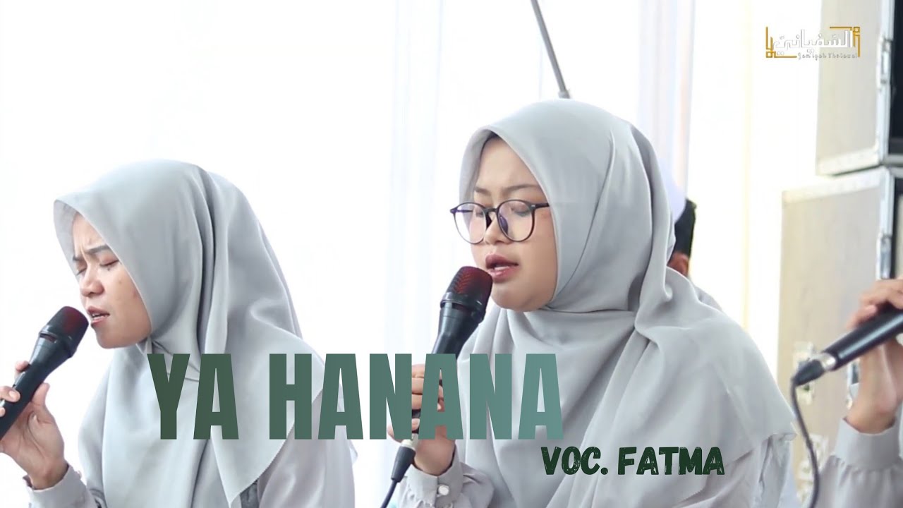 YA HANANA | VOC. FATMA AS SUFYANI LIVE RESEPSI R. SARI & R. BAHKRA | S.GENENG SEKARAN LAMONGAN