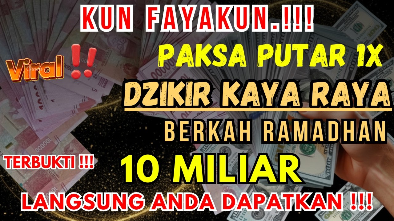 NYATA TERJADI‼️ REZEKI MENGALIR TIADA HENTI, DOA CEPAT KAYA, PEMBUKA REZEKI, DOA NABI SULAIMAN