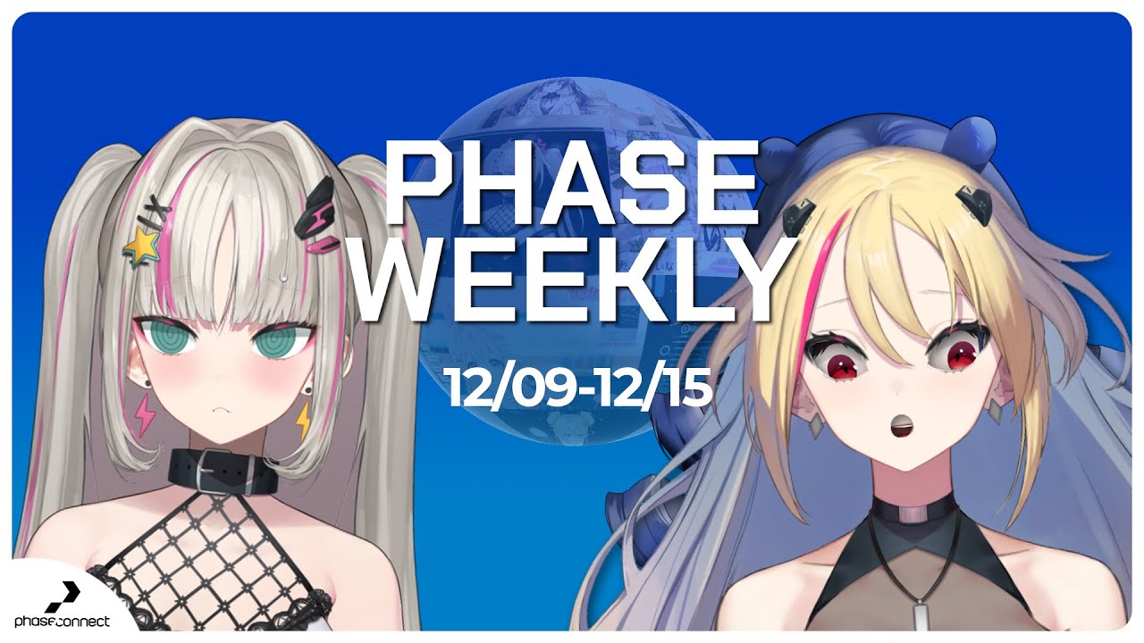【Еженедельник фаз】Последний еженедельник фаз 2023 года?!【09.12 ~ 15.12】