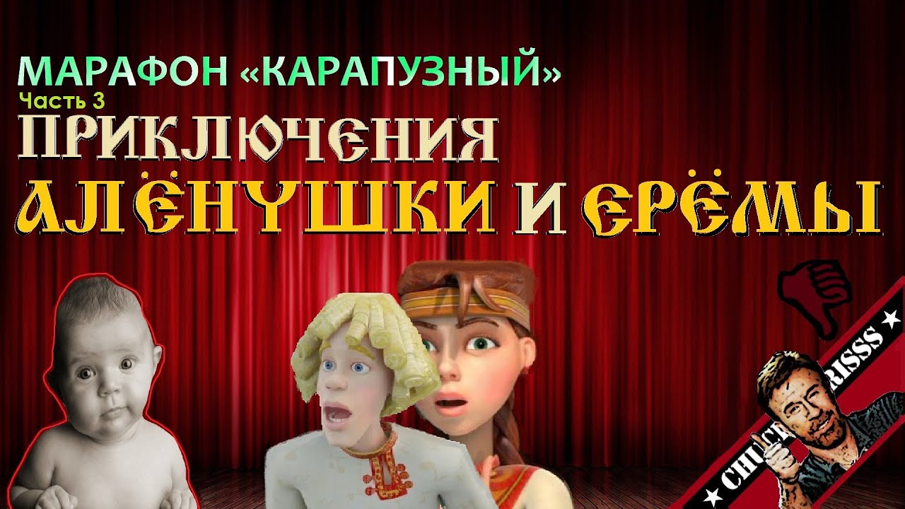 Обзор: 