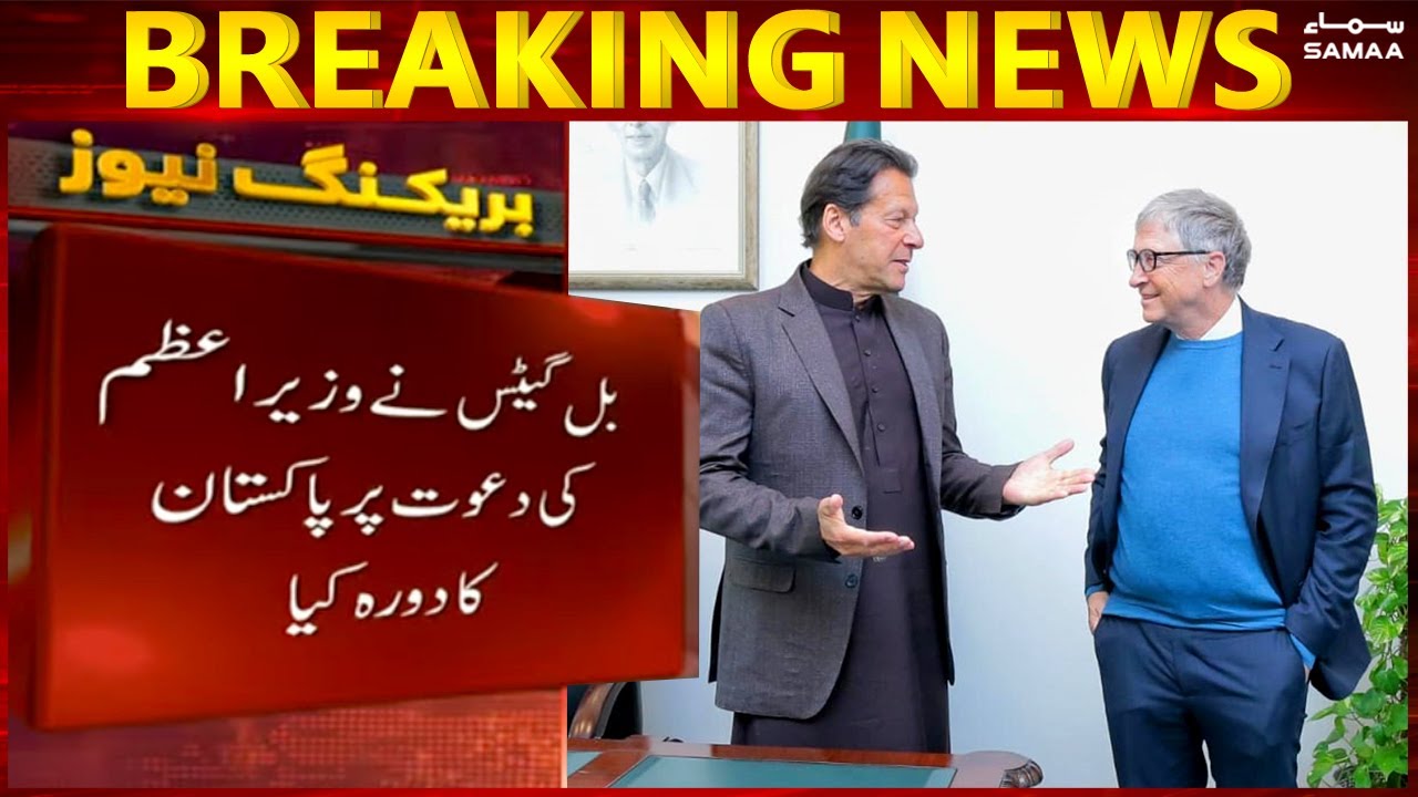 PM Imran Khan meets Bill Gates during first-ever Pakistan visit - SAMAA TV - 17 Feb 2022