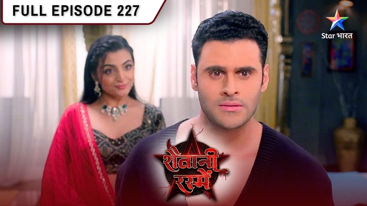 Shaitani Rasmein | Ganesh Ne Toli Ko Di Shiksha | FULL EPISODE- 227 | शैतानी रस्में #starbharat