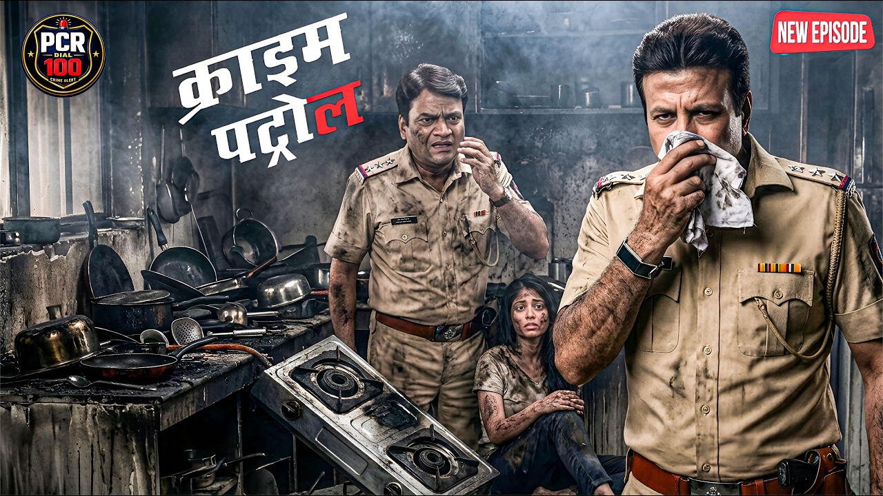 PG में अकेली रहती थी लड़की, रात को लगी आग और जिंदा जल गई || Crime Patrol || New Episode