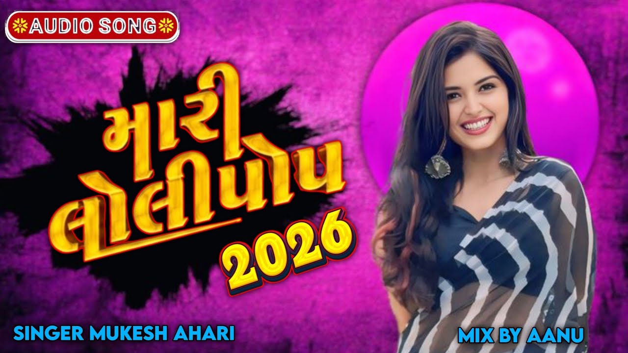 Thoduk Sale Ne Pasi Bhale Mari Lolipop |Mukesh Ahari New Timli | Instagram TrendingTimli 2026