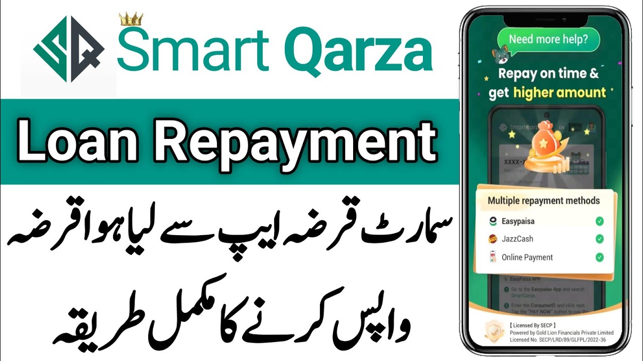  Smart Qarza Loan Repayment | Smart Qarza Loan Wapis kaise kare | Ahsan Sheikh 