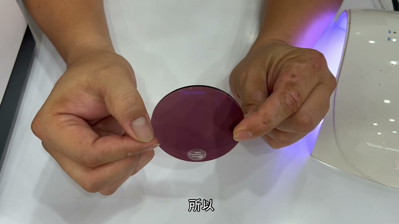 【產品分享及開箱文】652~2025蔡司新品發表－煥視Ｘ變色新色 酒紅色！