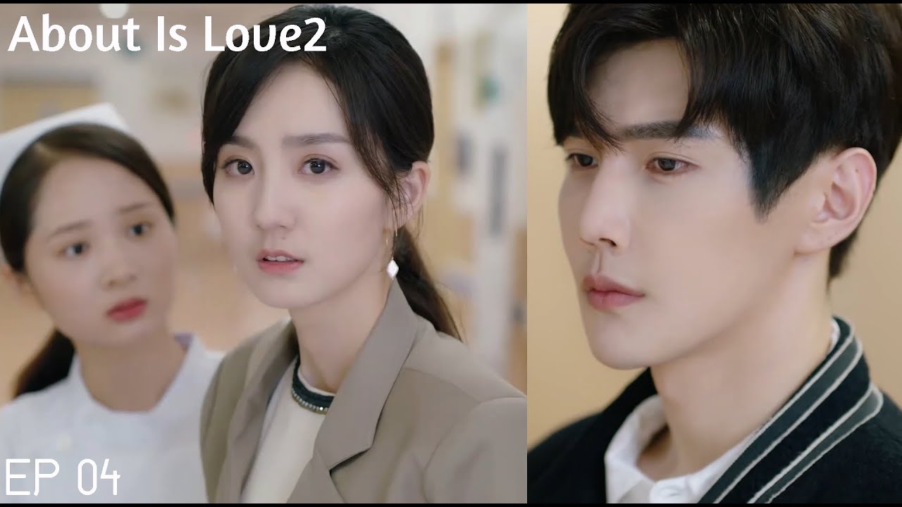 She flirted her husband at night just to learn things?! 04 | About Is Love2  大约是爱2