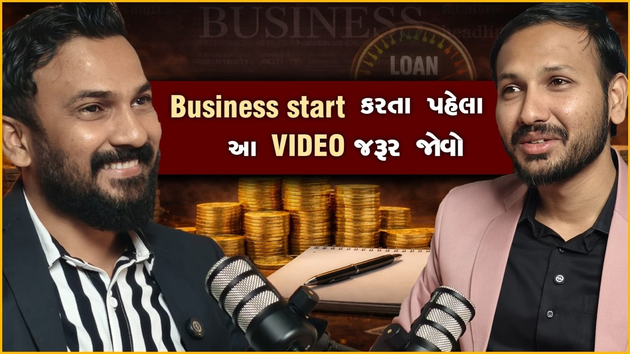 Startup Unfiltered- Bank Secrets | Funding Truths | CIBIL Score | Home Loan | Gov. fund | MP Talks