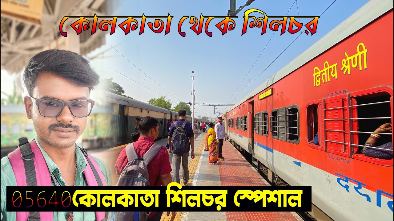 Kolkata to Silchar | 05640 Kolkata Silchar Special Train | Train Jorney Silchar Asam