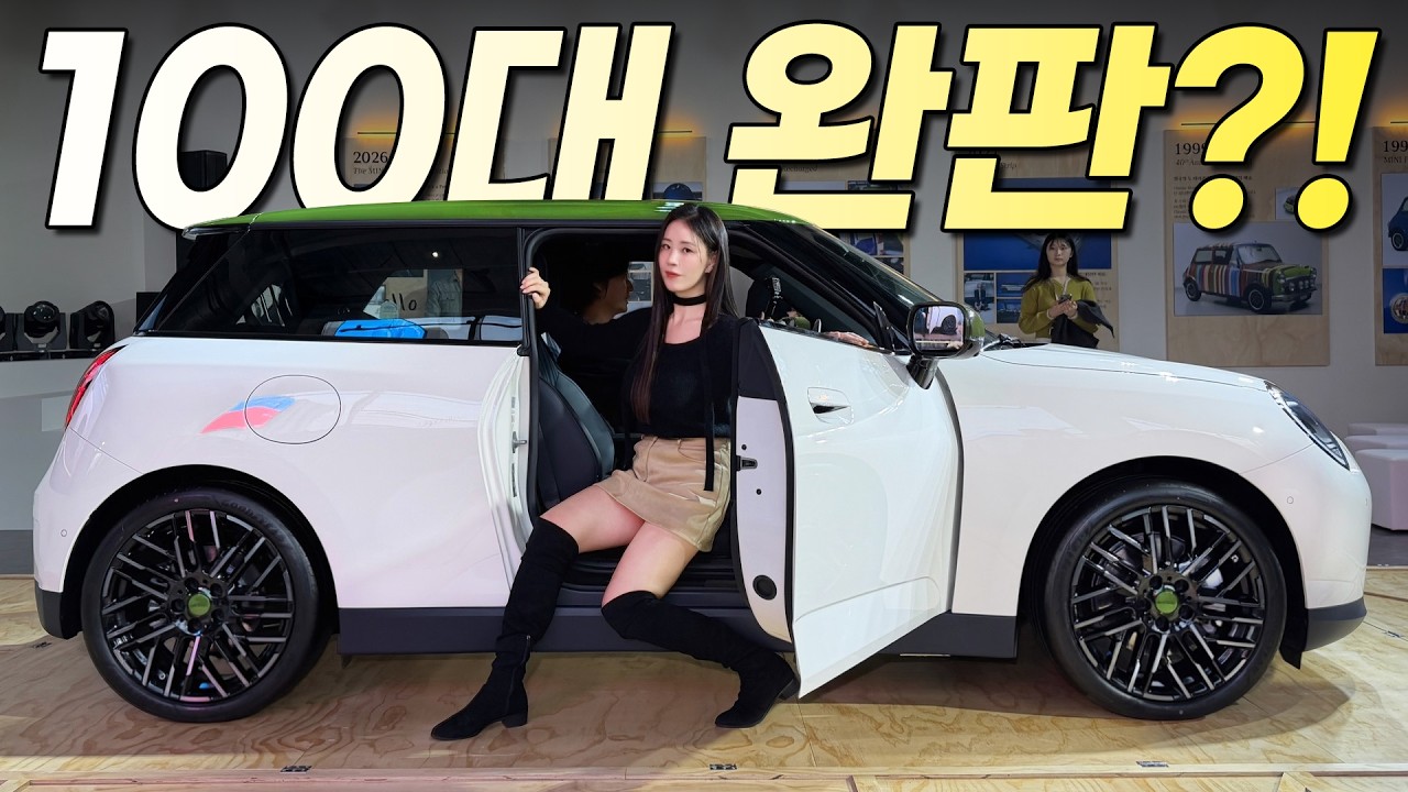 모델Y보다 비싼데… 출시하자마자 100대 완판한 전기차?