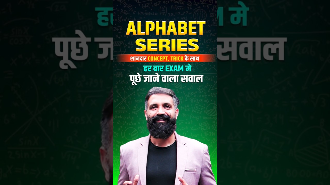 Alphabet Series Easy Trick | UP Police SI & Constable 2026 | Brain Boost Reasoning | Arun Sir