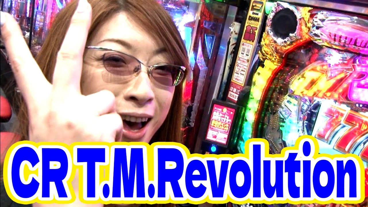 ういちヒカルのぱちんこ天国と地獄 62話【CR T.M.Revolution】【パチンコCR弾球黙示録カイジ3 WXA】【CRヱヴァンゲリヲン9】#パチンコ