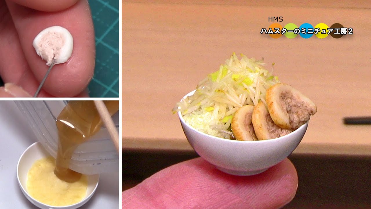 粘土作るミニチュア二郎系ラーメン　Ramen Jiro Style Miniature Ramen