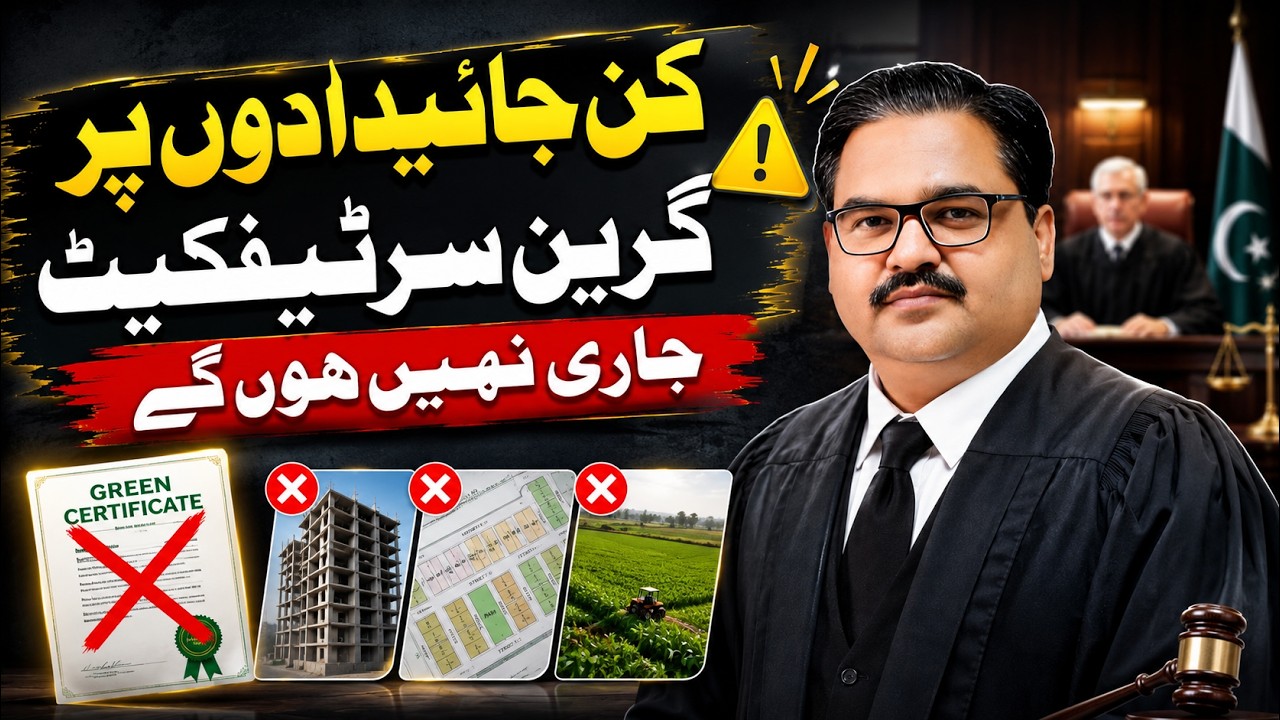 Green Certificate Ban: Is the Registry for These 5 Types of Properties Over? Big Update!