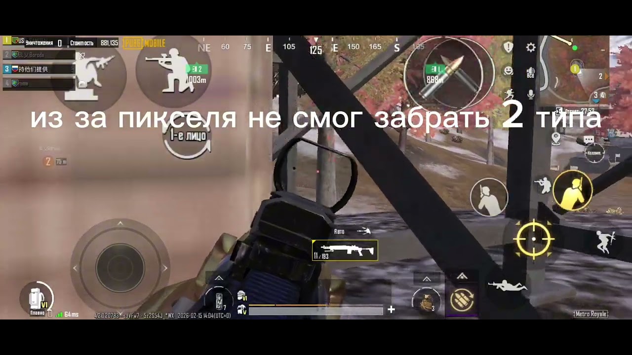 #рекомендации#metro