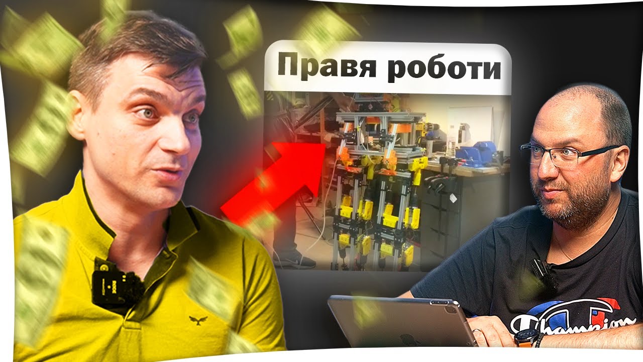 ОТ: КРАВАР ДО: ИНЖEНЕР
