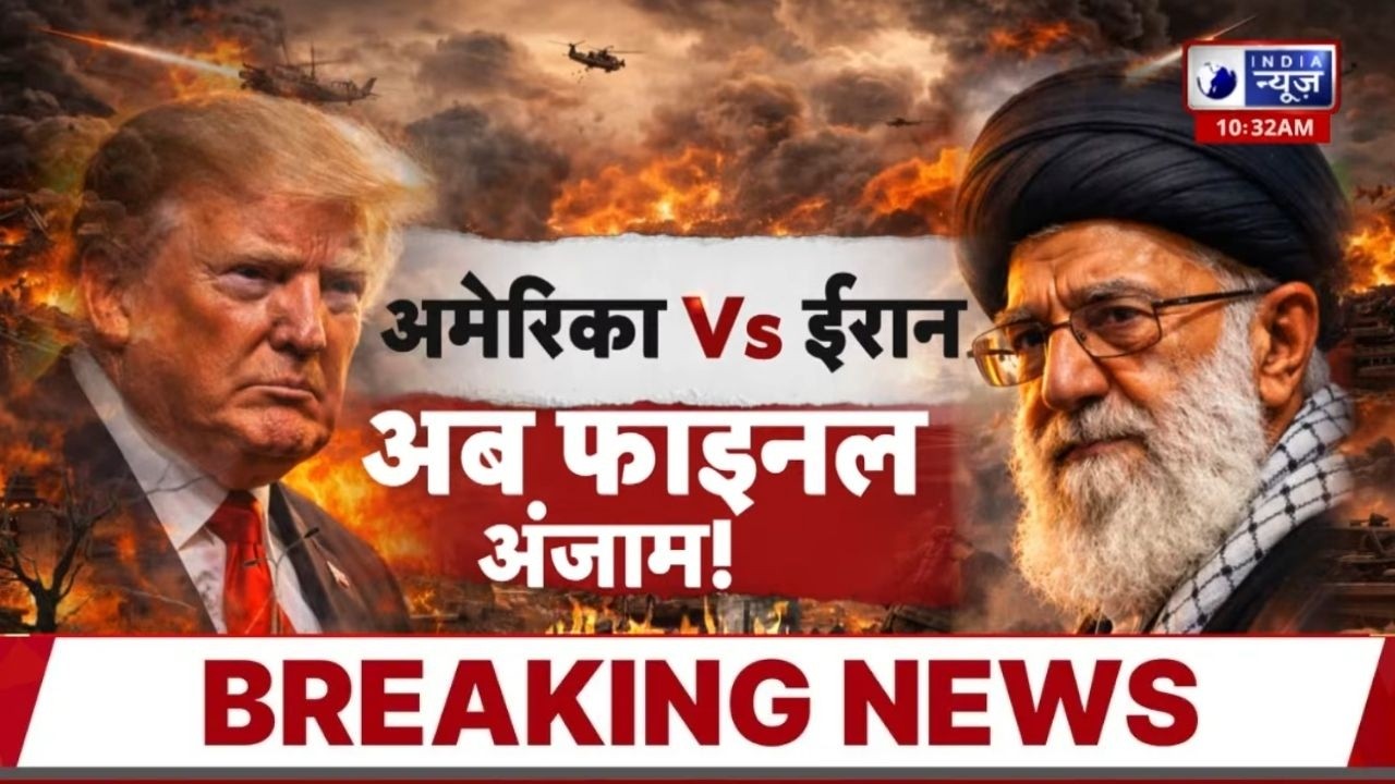 US-Iran War Breaking: परमाणु वार्ता के बीच बढ़ा तनाव का तूफान, अब होना वाला है युद्ध ? | Latest News