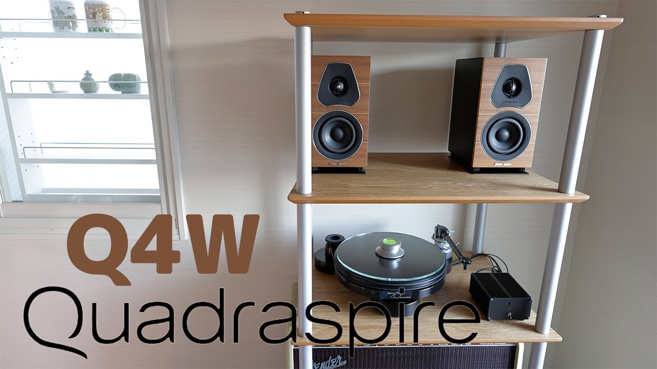 Quadraspire Q4W オーディオラック 8K Review