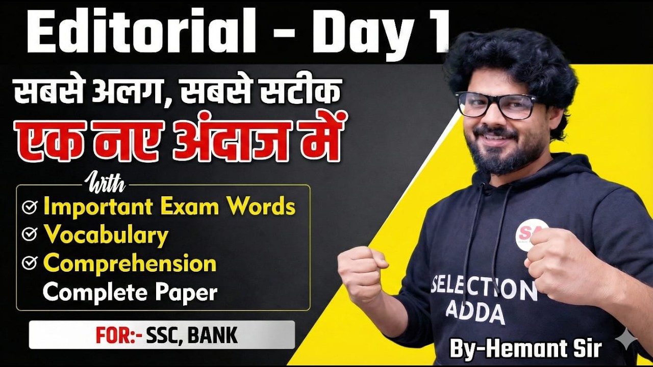 English Editorial Class By Hemant Sir - Day 1 | Best Strategy for SSC & Bank Exams |