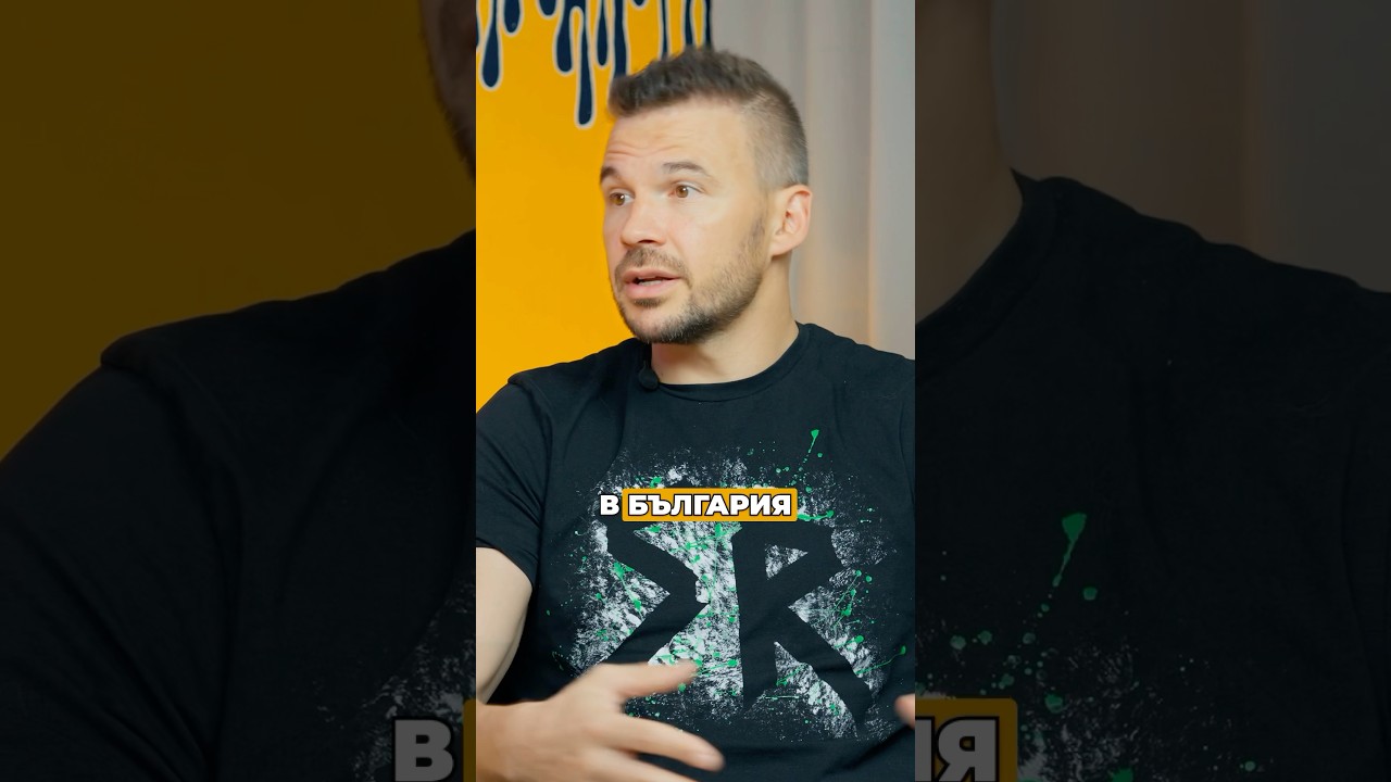 Ивайло Захариев: В един момент спряхме да получаваме пари от Под прикритие #подкаст #podcast