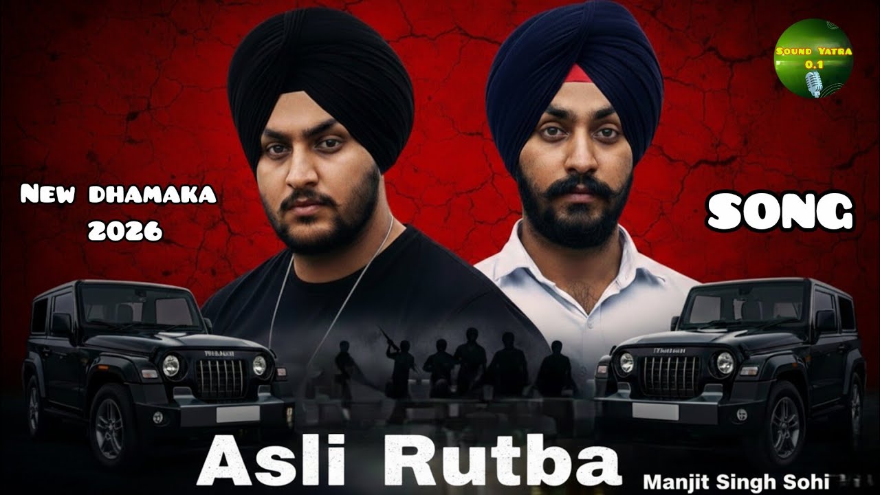 Asli Rutba 🔥 | Desi Swag Song | Sidhu Moose Wala Inspired | Punjabi Trap Hip Hop #manjit Singh Sohi