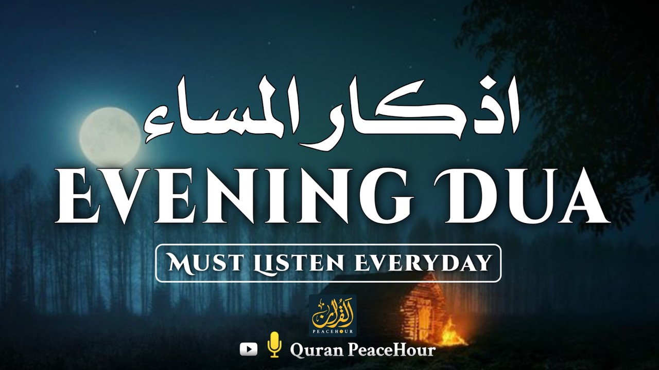 Evening Azkar | أذكار المساء | Calm Dhikr Before Night | Quran PeaceHour