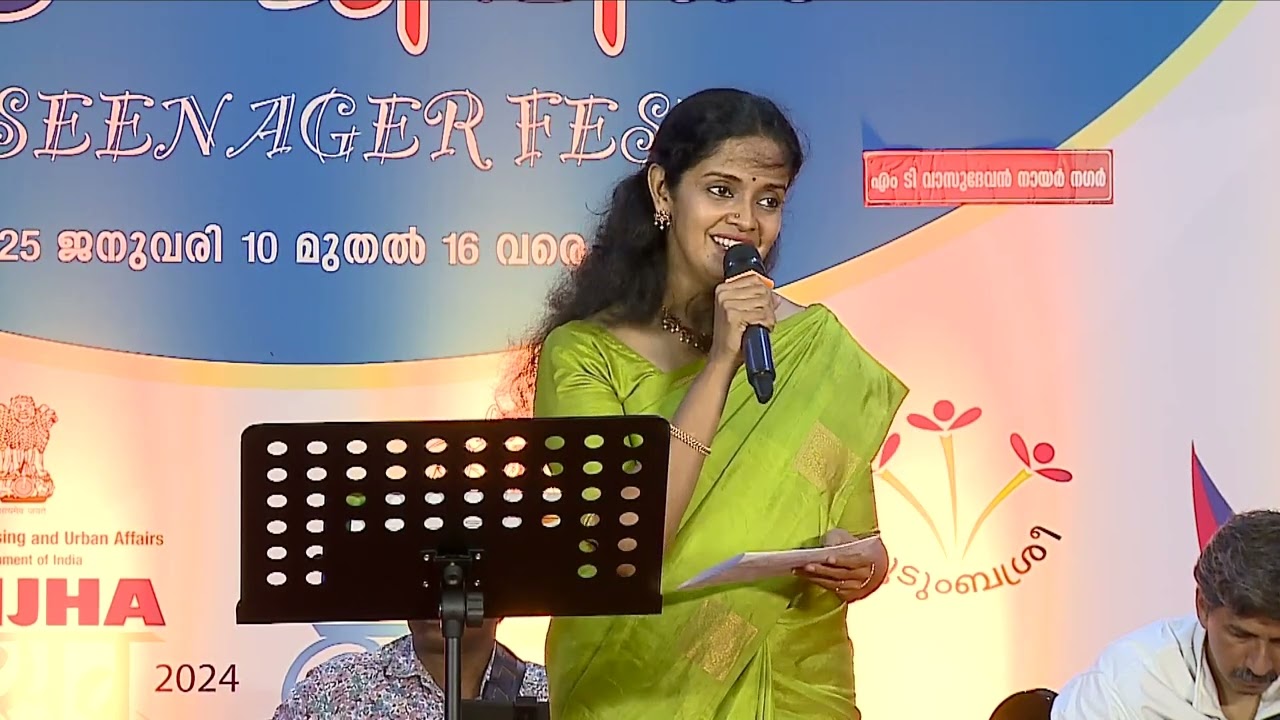 മധുരം ജീവിതം - ജയചന്ദ്ര സംഗീത ഗാനാഞ്ജലി 2025