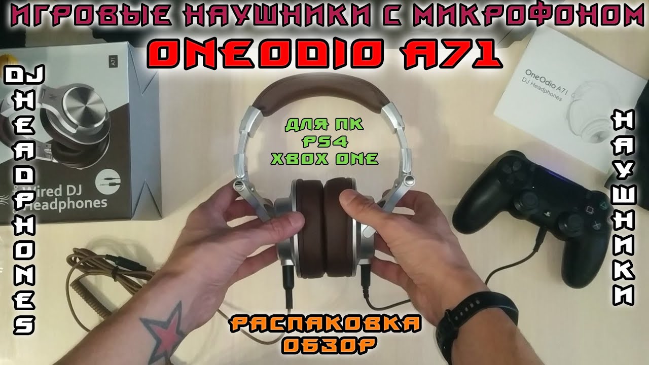 OneOdio A71 ушки для игрушек и не только! Распаковка и обзор | DJ Headphones from Aliexpress