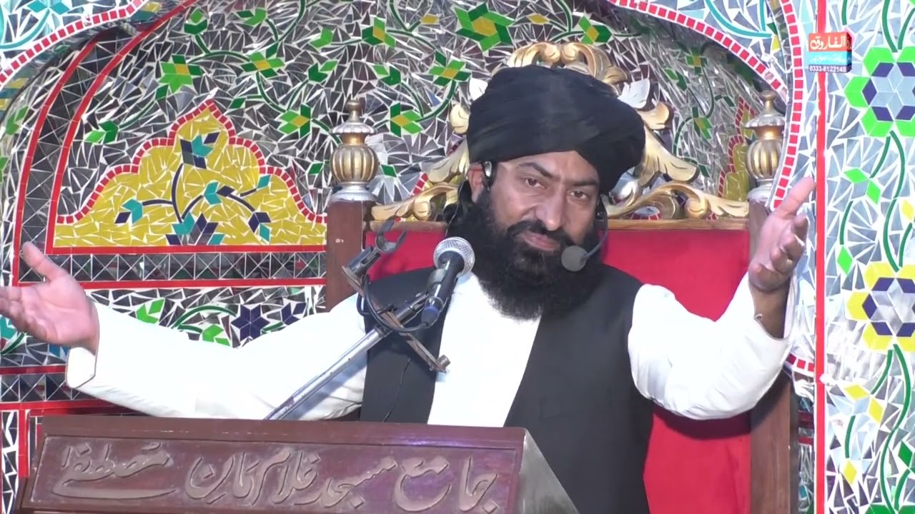 Shan  Mola Ali / Qari Safdar Abbas Sialvi / NAWA PIND Juma 14 4 2023 / ALFAROOQ SOUND GUJRANWALA