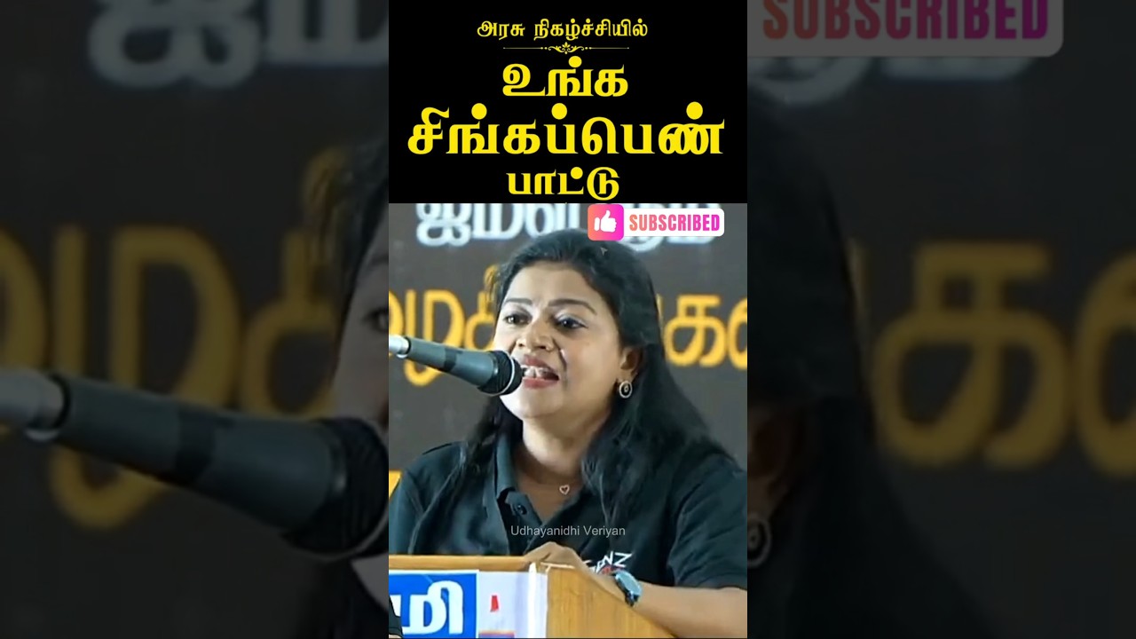 What bro , its very wrong bro!!! Dmk Rajeshwari mass speech in DMK Genz meeting.