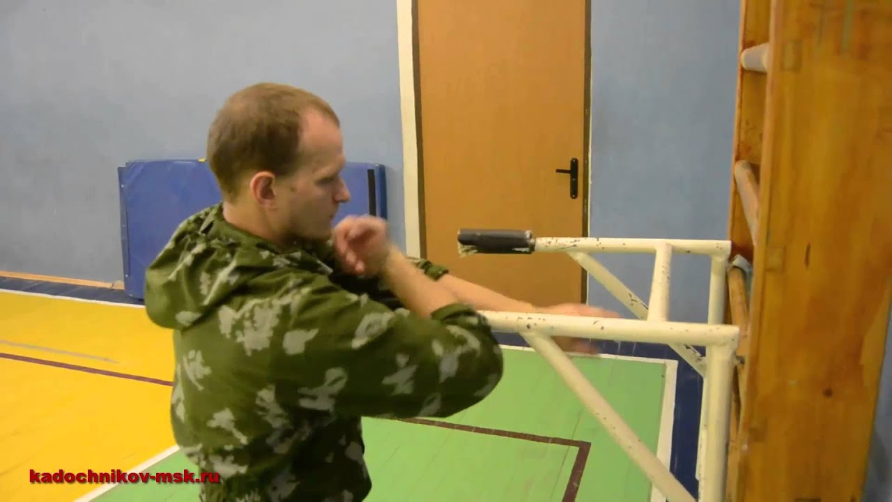 Русский рукопашный бой.Упражнение обкатка на турнике.