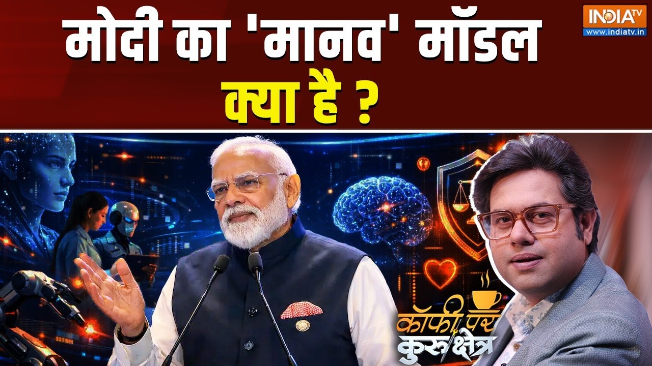 Coffee Par Kurukshetra Live: क्यों मोदी को AI से भय नहीं लगता ? PM Modi AI Impact Summit | India
