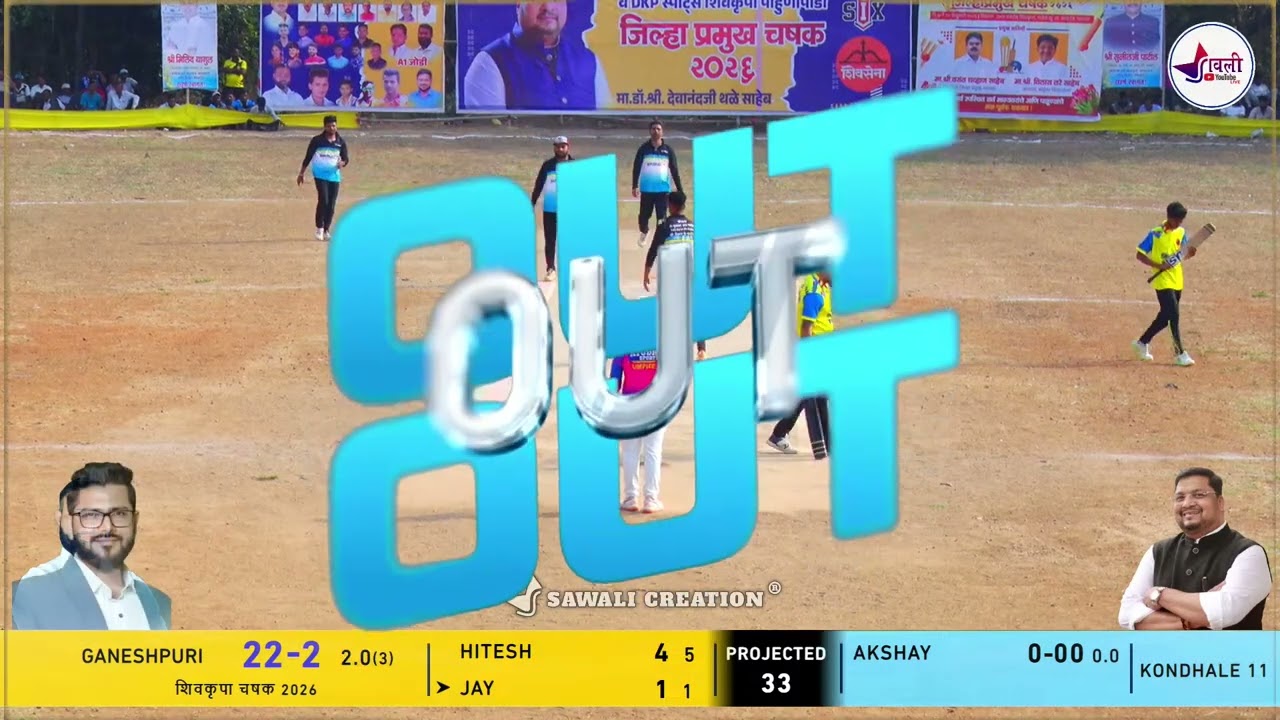 KONDHALE 11 V/S GANESHPURI
