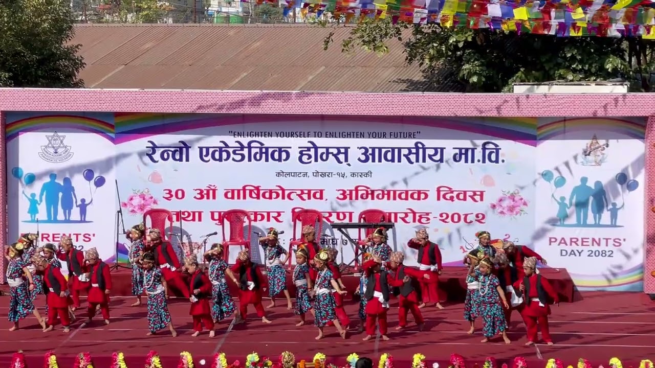 Phool Pati Bhakera