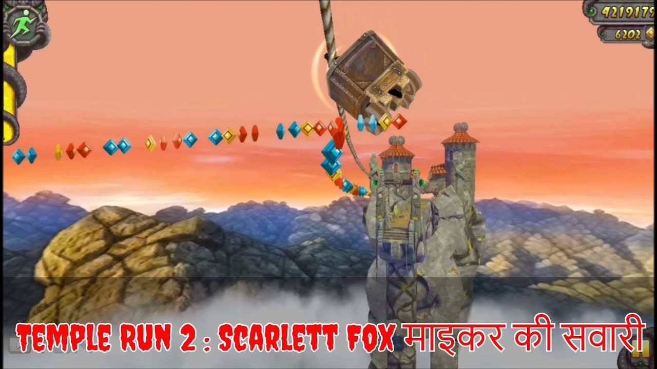 Temple Run 2 : New Ability Scarlett Fox Riding The Minecart माइकर की सवारी