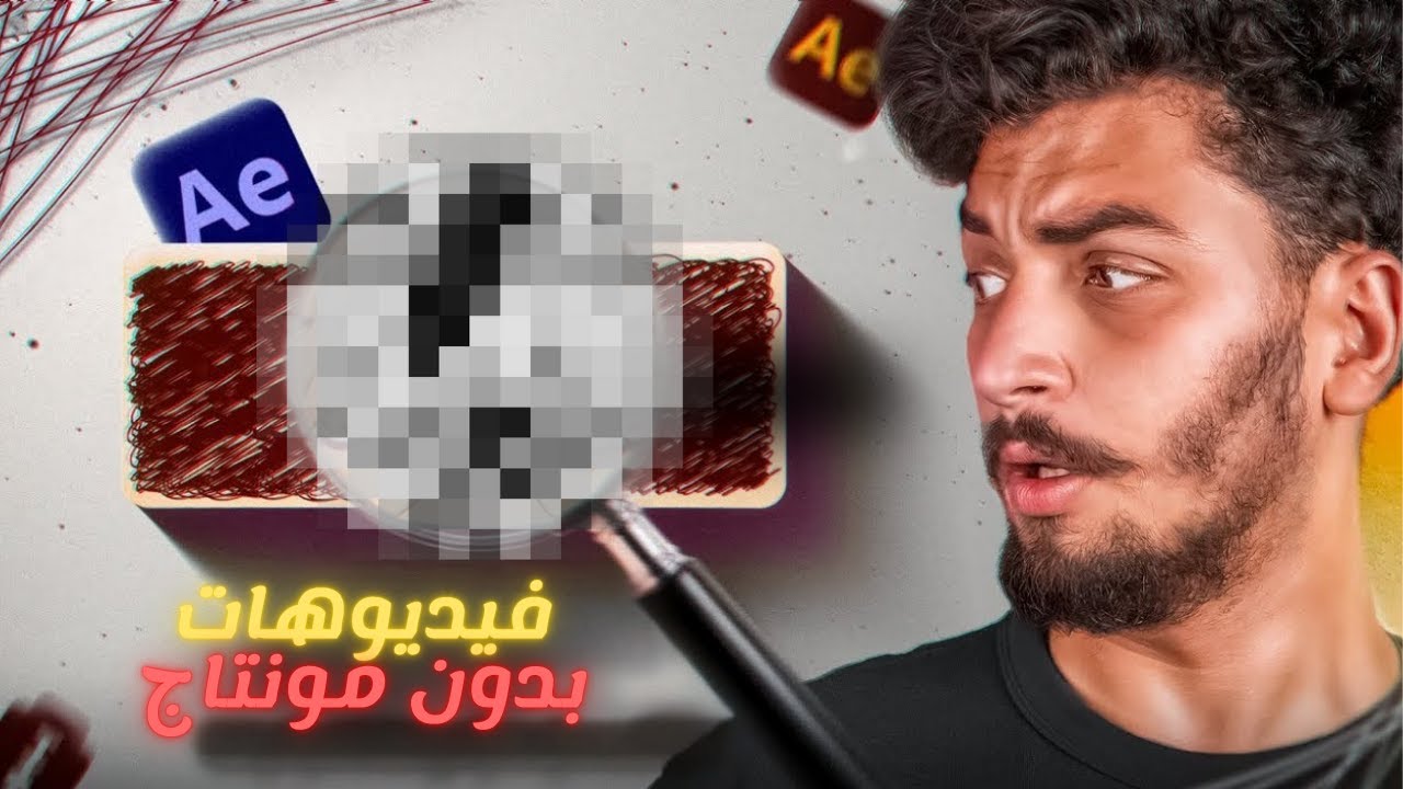 واخيراا ازي تجيب فيديوهات بدون مونتاج؟!!