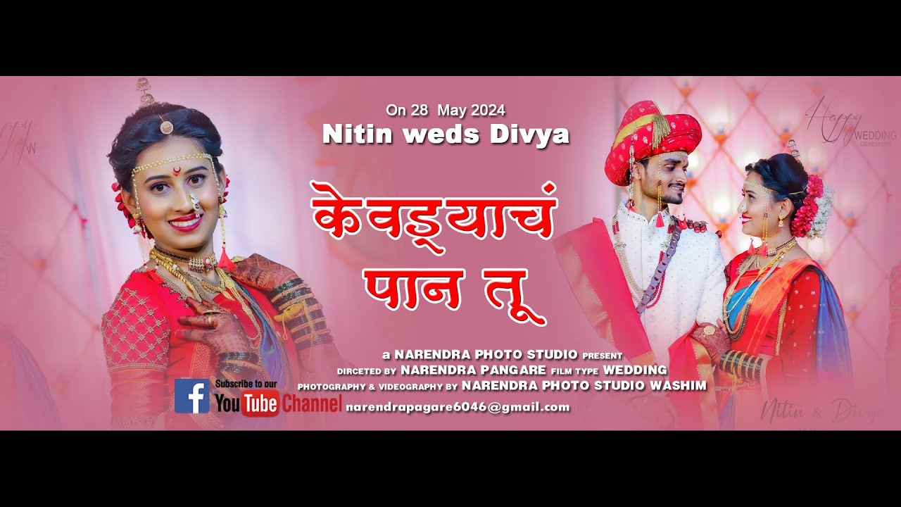 Nitin weds Divya Wedding Highlight