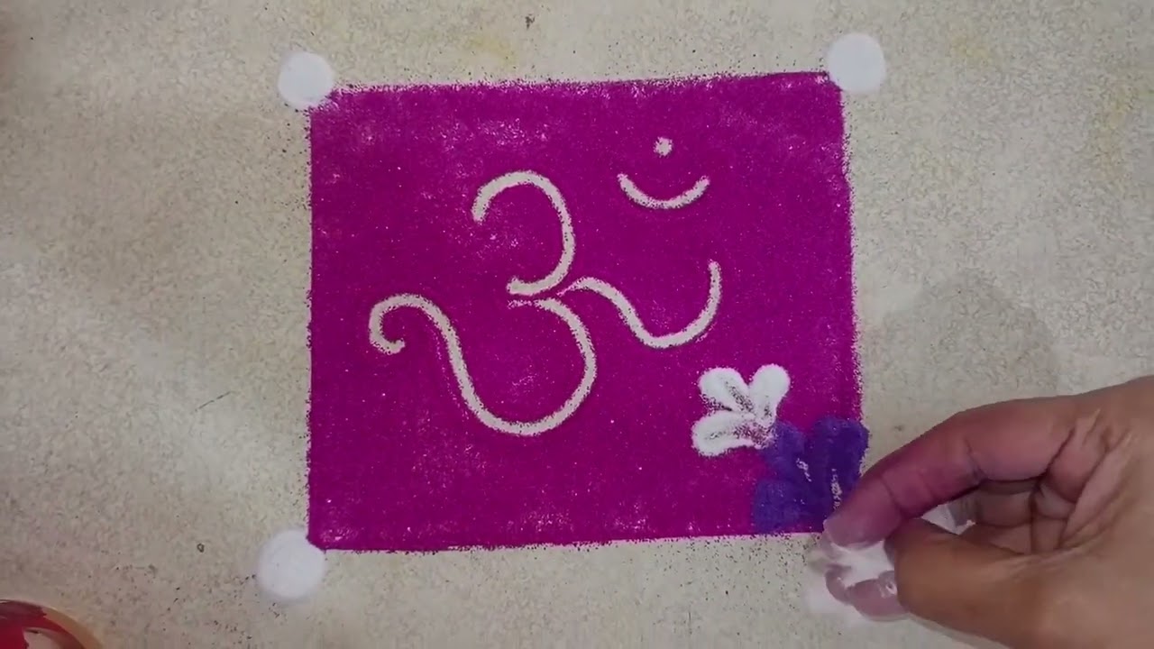 💮सोपी रांगोळी 💮 #rangoli #creativerangoli #viralrangoli #youtubevideo #rangolivideo #videos #artist 