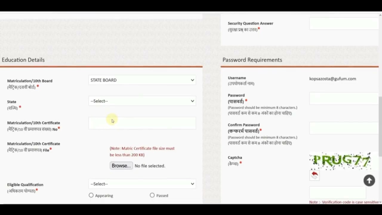 Army 10+2 TES 56 Online Form 2026 kaise Bhare | TES 56 Form fill up 2026 | How to fill army tes form