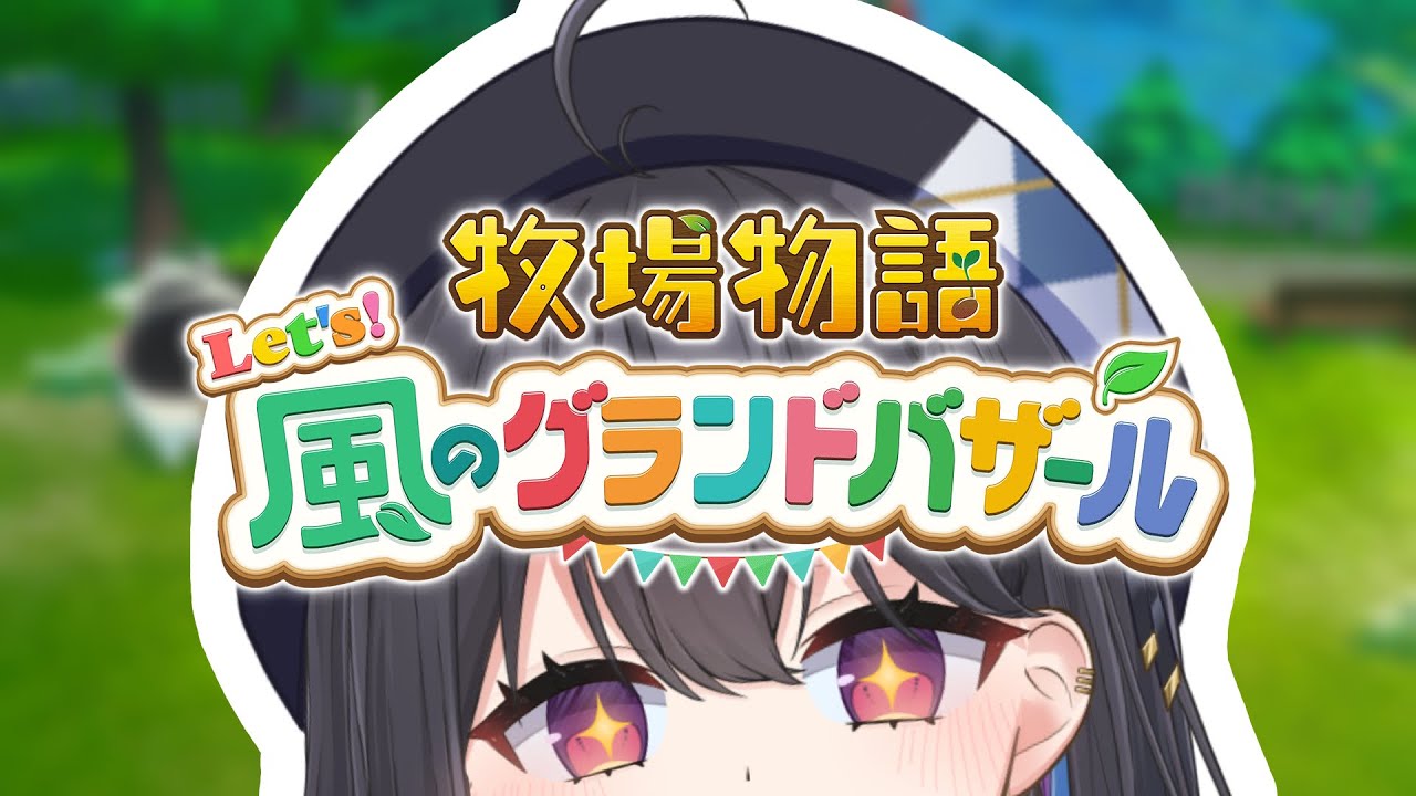 なんでゲーム音出てないん……？（驚愕）【 #千歳愛 】