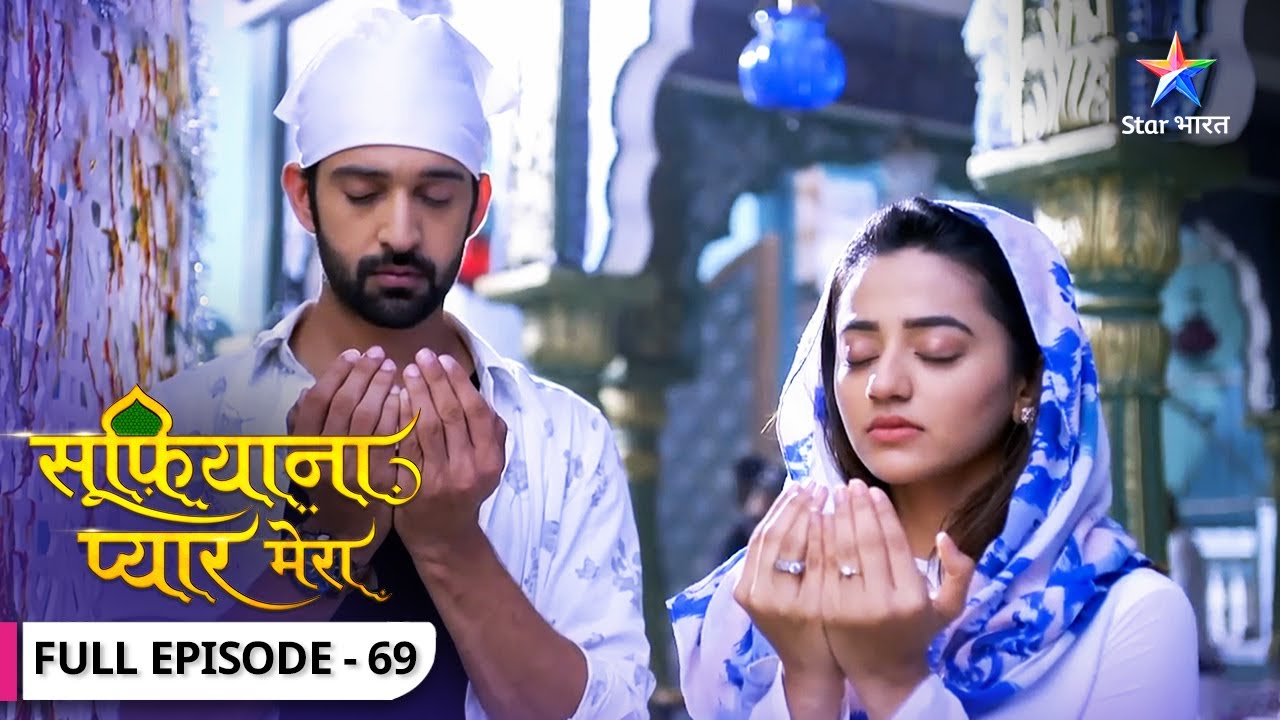 Sufiyana Pyaar Mera | Kaynat ko kiya Dadi ne blackmail | FULL EPISODE-69 | सूफ़ियाना प्यार मेरा