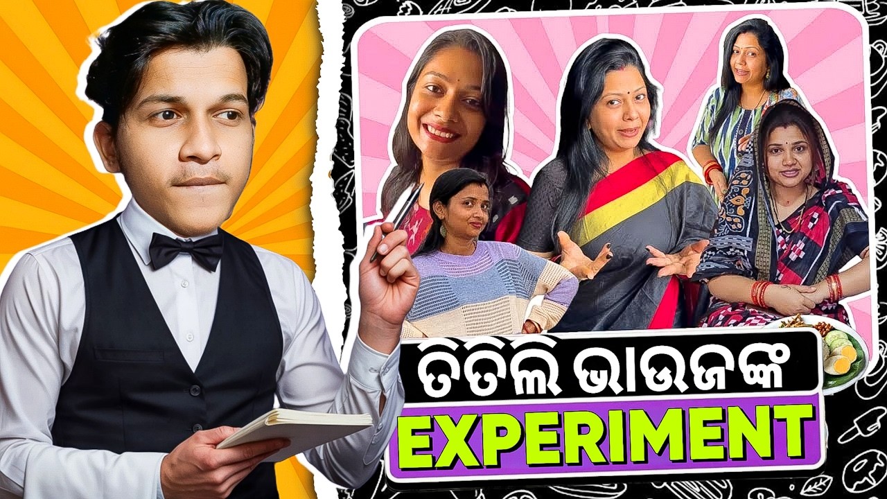 Once Again ବିନା ଅଟା ରୁଟି ବିନା ଚାଉଳରେ ଭାତ! (Shocking Dish) - Odia Roast ft. @Teetlifoods 