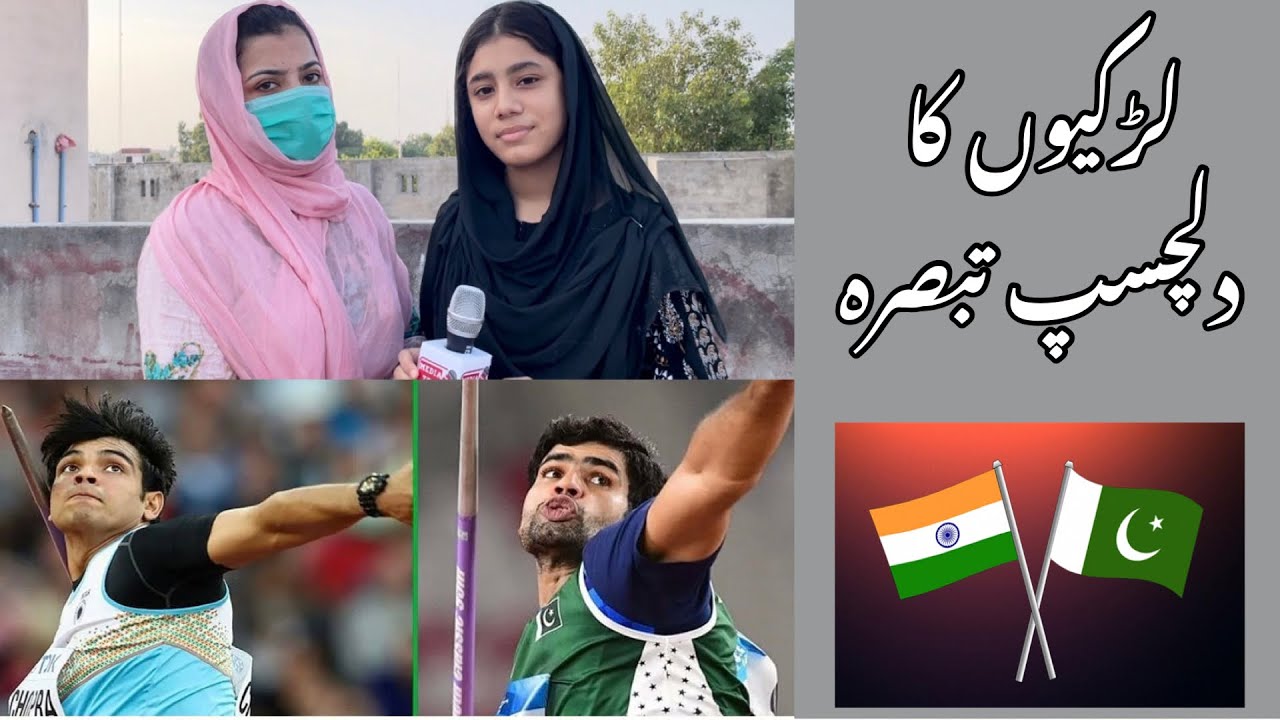 Public opinion on Arshad Nadeem and Neeraj chopra Javelin throw Final || MediaTop