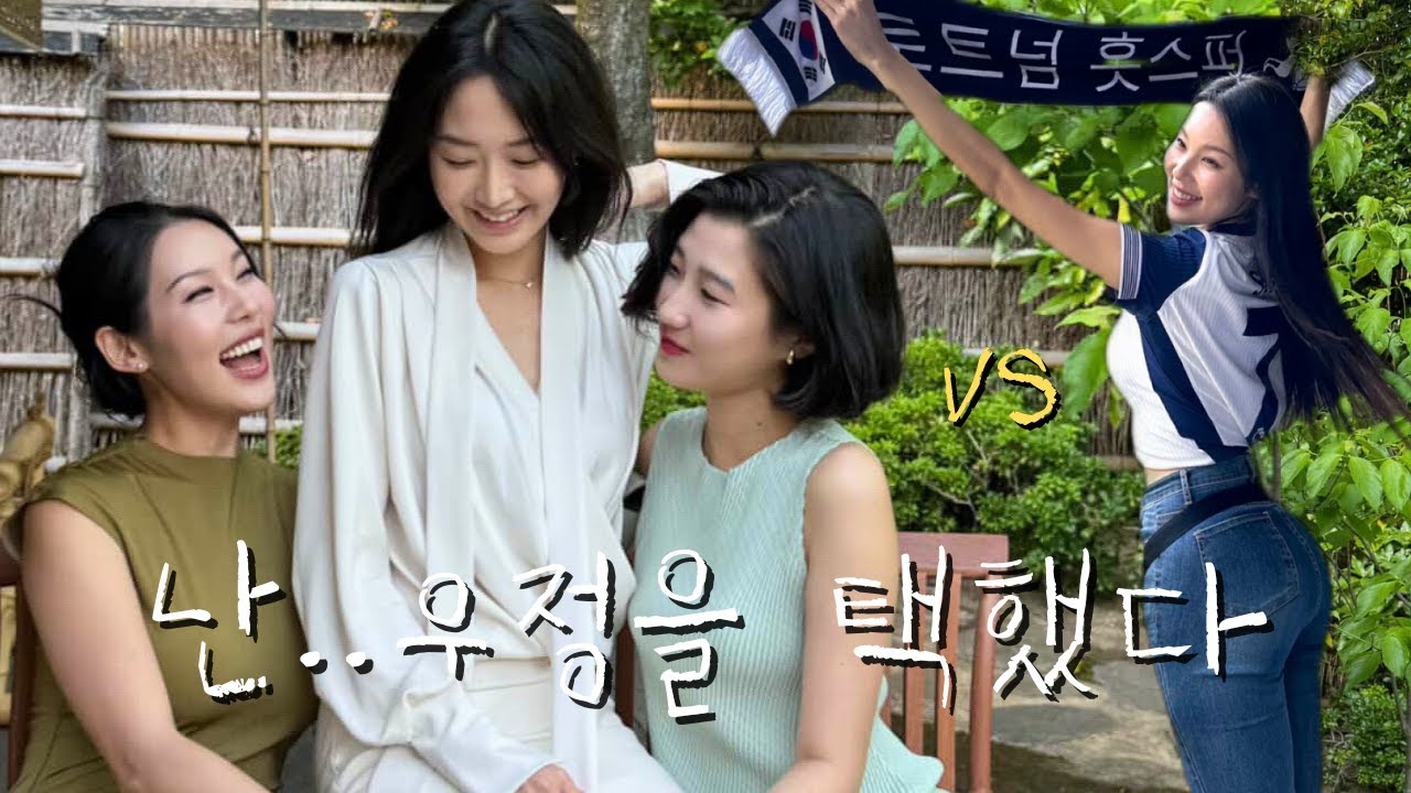 토트넘 결승전을 포기하고 간 친구의 결혼식 in 교토 - Part 1 : 스시노무사시, 니조성, 포시즌스 교토, 티하우스, 이자카야