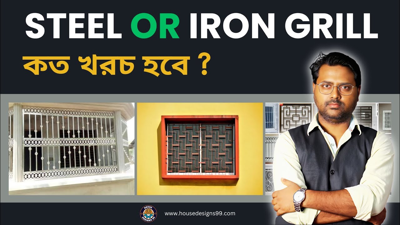 Best Steel & Iron Window Grill Prices 2025