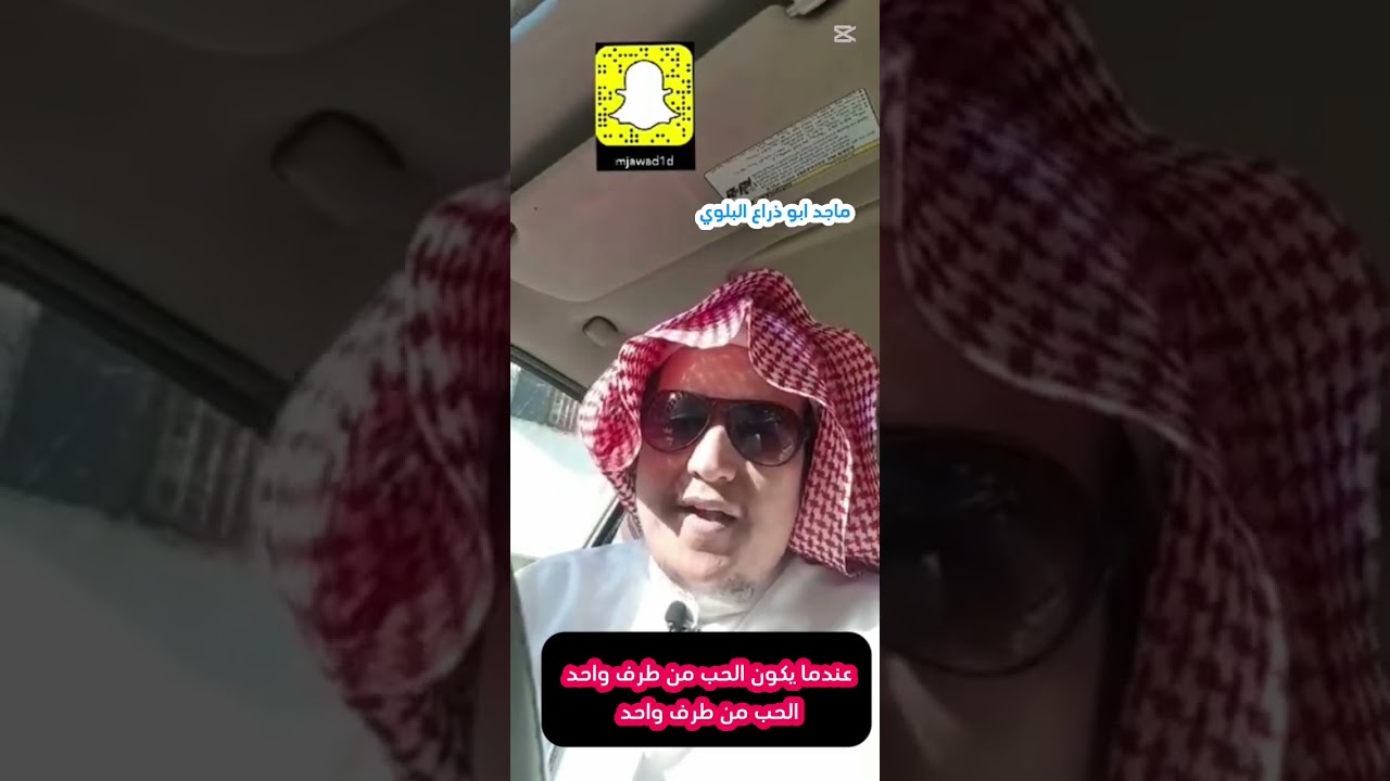  الحب من طرف واحد في زمن النبي محمد ﷺ، وهي قصة الصحابي