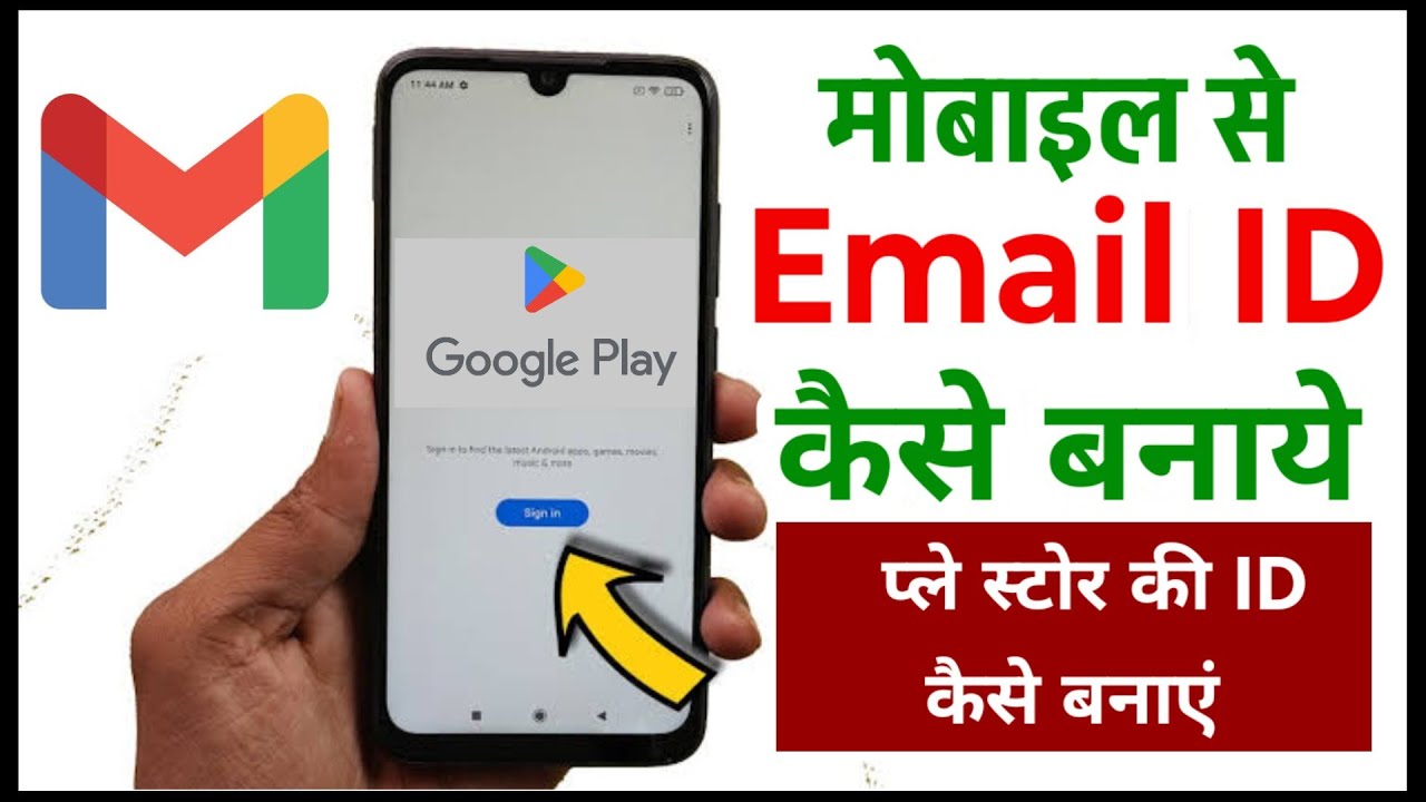 gmail account kaise banaye | google account kaise banaye | how to create gmail id 2026
