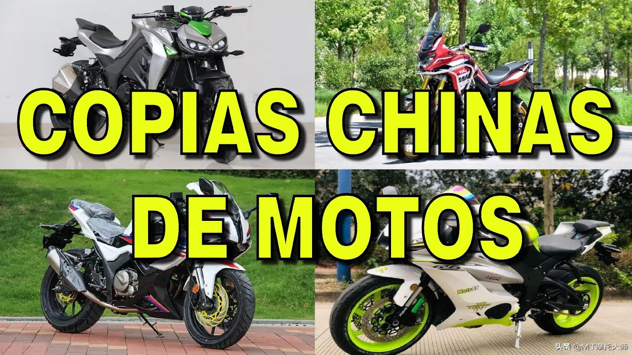 COPIAS CHINAS DE MOTOS MAS DESCARADAS