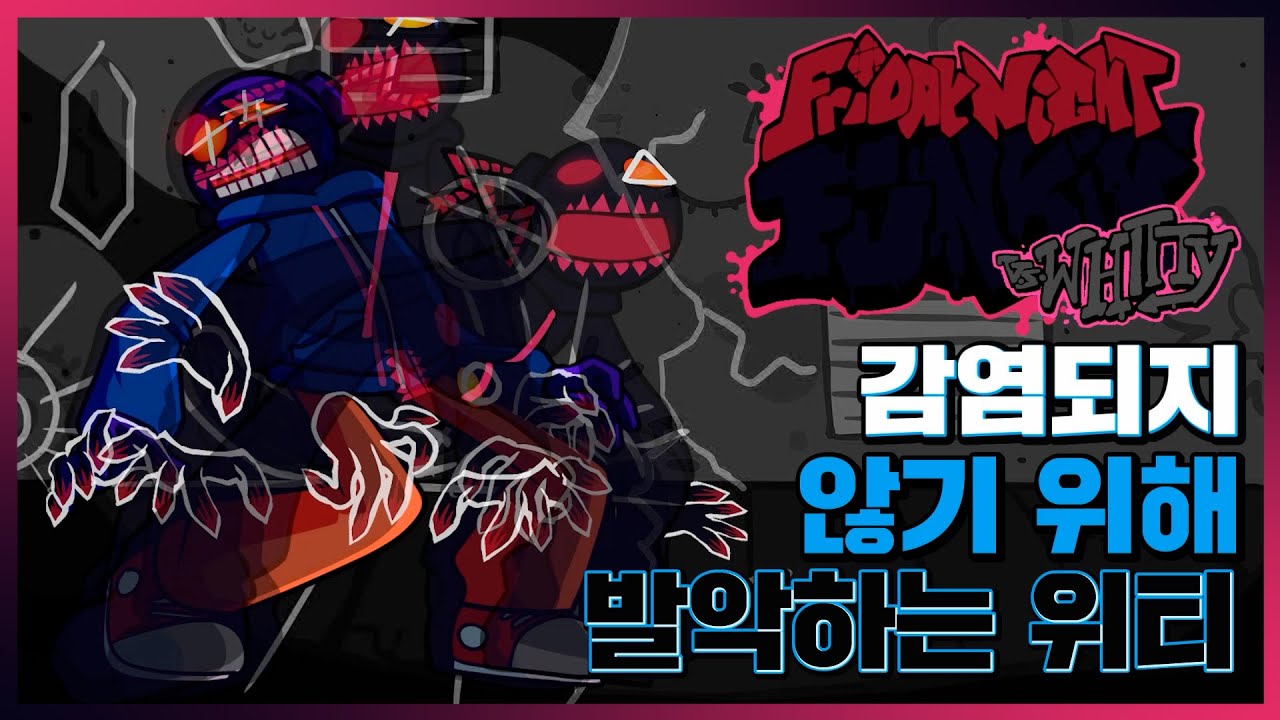 위티좀 그만 괴롭혀라ㅠ 프나펑 타락한 위티 모드!!! [Friday Night Funkin' Corrupted Whitty The Chase]